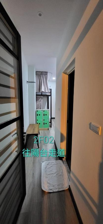 稻薌食旅民宿daoxiang Travel Apartment Fuli Luaran gambar